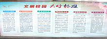 福斯潤滑油
